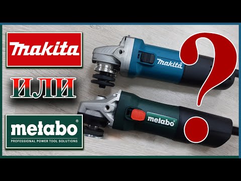 Видео: METABO W 850-125 ИЛИ MAKITA 9558HN. Какую болгарку выбрать? Сравнение популярных УШМ.