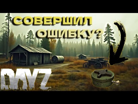 Видео: НЕ ПОЛУЧИЛОСЬ: ИСТОРИЯ НЕВЫПОЛНЕННОЙ ЗАДАЧИ