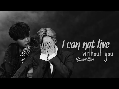 Видео: |YoonMin|Воображение|-I can not live without you-13 часть