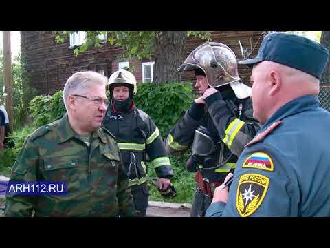 Видео: Крупный пожар на ул Сурповской в Архангельске