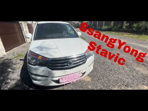 Видео: Автоподбор / SsangYong Stavic , что стало с автомобилем за 8 лет эксплуатации