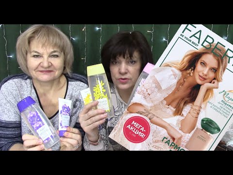 Видео: Новинки ДВУХнедельного каталога #3 2023 КЛАССНЫЕ ПАТЧИ ONE WEEK MIRACLE #FABERLIC