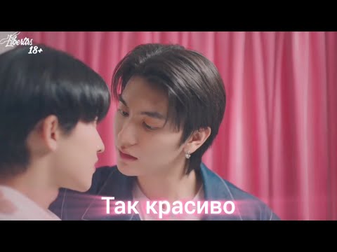 Видео: Циррус и Пхукан ( парень из соседнего мира ) Так красиво