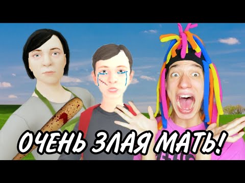 Видео: КИТАЙКА И ПРОХОЖДЕНИЕ ИГРЫ СКУЛБОЯ