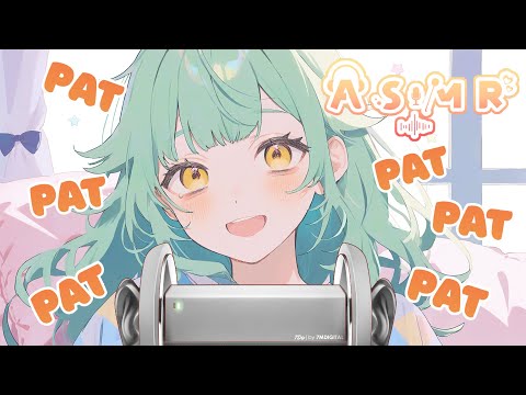 Видео: Пат-пат по головке & Поцелуи в Ушки [ 3DIO ASMR ]💚Pat Pat + Onomatopoeia + Ear to Ear Kisses