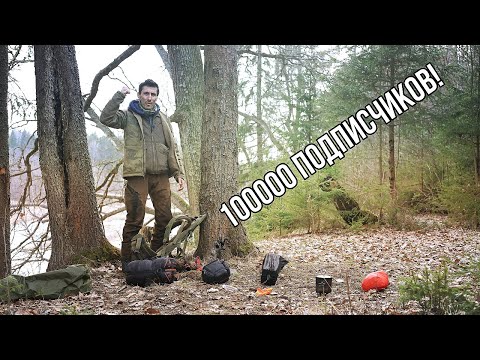 Видео: 100000 подписчиков на канале! (Розыгрыш окончен)