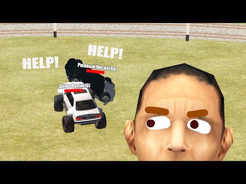 Видео: НЕАДЕКВАТ на МОНСТР ТРАКЕ