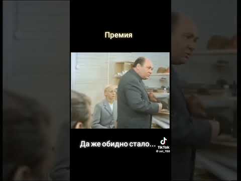 Видео: Мы это помним
