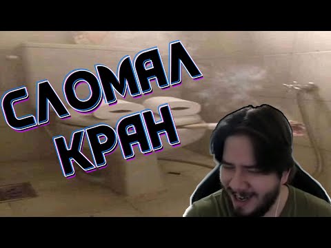 Видео: THERUDYGAMES СМОТРИТ | YOU LAUGH YOU SMOKE