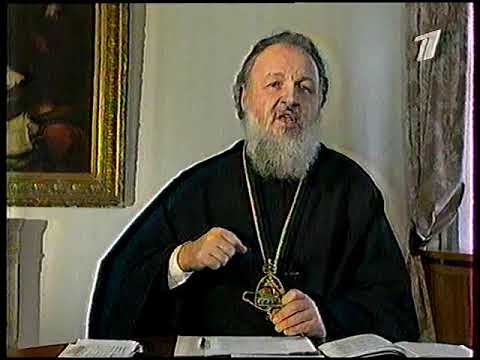 Видео: Слово Пастыря (ОРТ, 19.11.2000)