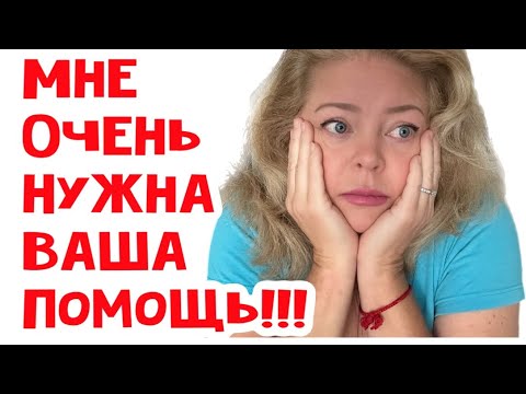 Видео: 🔴Я не могу спать из за этого! #натальяфальконе #сша