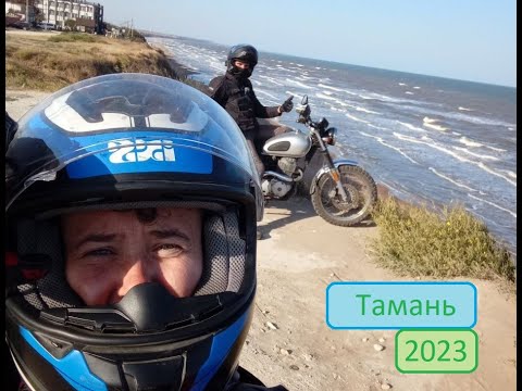 Видео: Мотопутешествие с женой на Bajaj Boxer 150 и Honda CL400, Таманский полуостров. 2023 год