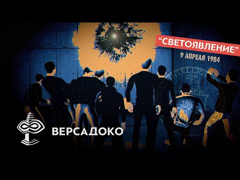 Видео: ЦРУ расследует аномальное событие, вызвавшее СВЕТОЯВЛЕНИЕ на секретном объекте - ВЕРСАДОКО
