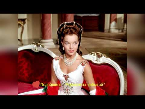 Видео: Ален Делон и Роми Шнайдер: Трагическая история любви