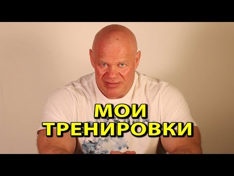 Видео: Спрашивали, как тренируется Бадыров?  Вот моя программа!