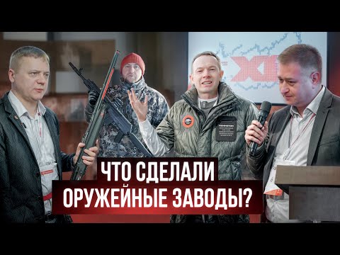 Видео: ТПЗ перестанет делать патроны! Какие? Русский карабин и турецкий lever action. Новый ствол ТЕНЬ 37.