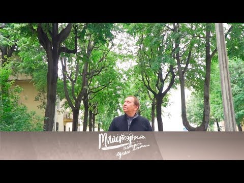 Видео: МАЙСТЭРНЯ. Валянцін Губараў | Валентин Губарев