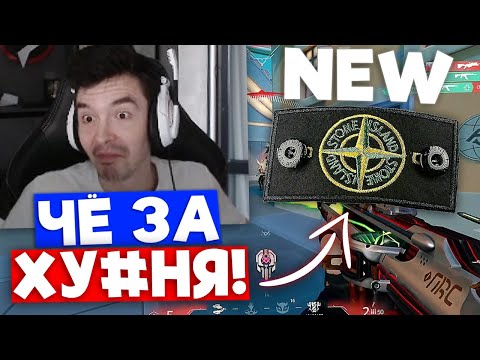 Видео: 7SSK7 ТЕСТИТ НОВЫЙ ПАТЧ | Нарезка со стрима 7ssk7 #6