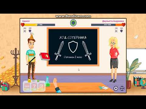 Видео: чё умный 32 уровень