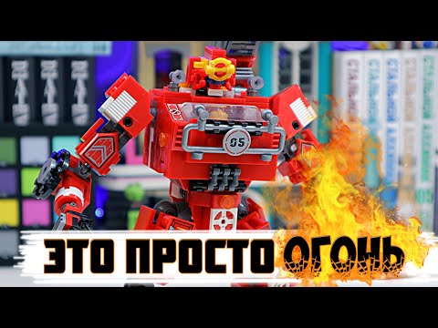 Видео: ЭТО ПРОСТО "ОГОНЬ" - LEGO КУРЯТ В СТОРОНКЕ