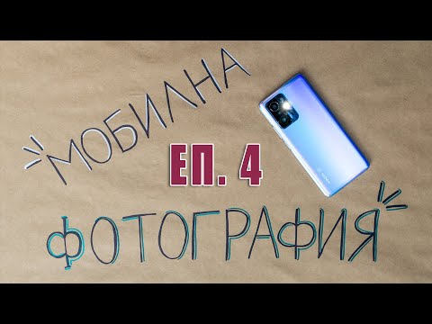 Видео: Трябва ли ти декор? Кога и защо ти трябва? FREE PDF в описанието!