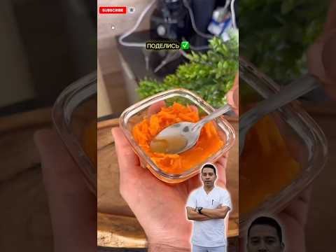 Видео: 🥕 СЕКРЕТ МОРКОВИ, О КОТОРОМ МОЛЧАТ ВРАЧИ 😳Ты знал⁉️