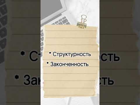 Видео: Сочинение ЕГЭ. +7 баллов. Способ 9