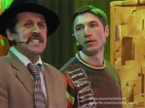 Видео: Мунча Ташы "Экономист"