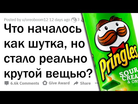 Видео: Когда ПРИКОЛ перерос во что-то СЕРЬЕЗНОЕ