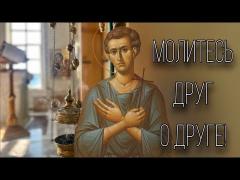 Видео: Святой Иоанн Русский. Отец Андрей Ткачёв