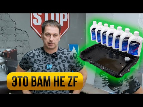 Видео: ПОДДЕЛКА комплекта ZF/ что не так с фирмой ZF?