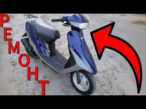 Видео: Honda Dio 27 не заводиться. В чому причина.