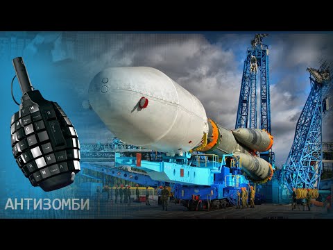 Видео: Тайны умирающего Плесецка. Что происходит за чертой Космодрома — Антизомби на ICTV