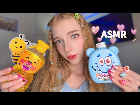 Видео: АСМР ТВОЯ СТАРШАЯ СЕСТРЁНКА 🌸 *уход, шепот*