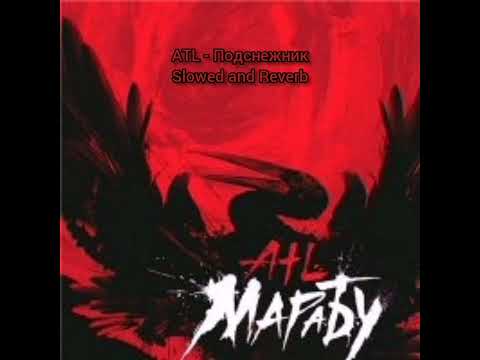 Видео: ATL - Подснежник(Slowed and Reverb)