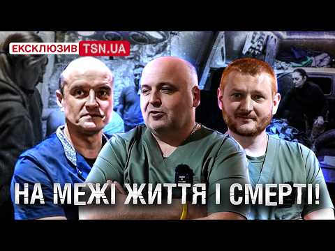 Видео: У НИХ НЕМАЄ ПРАВА НА ПОМИЛКУ! Стабілізаційний пункт на війні. Репортаж із пекла