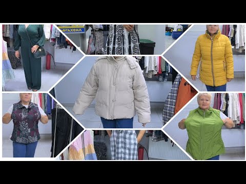 Видео: #обзор Мегахенд. Новый завоз.. Куртки, жилетки , и  замечательный текстиль!