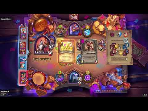 Видео: Hearthstone . Поля сражений . Битва за первое место .