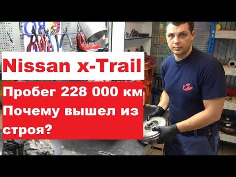 Видео: Ремонт вариатора JF011E (RE0F10A) Nissan x-Trail. P0746. Причины ограниченного ресурса.
