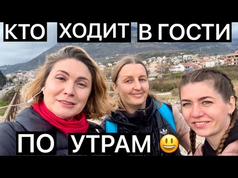 Видео: ЗА НЕДЕЛЮ КУПИЛА И ОБСТАВИЛА КВАРТИРУ В ЧЕРНОГОРИИ