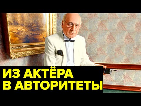 Видео: Три ТЮРЕМНЫХ срока, дружба с ВОРАМИ в законе... История актёра Арчила Гомиашвили