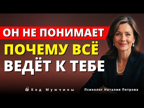 Видео: Любовь начинается невидимо — и он подумает о тебе, сам не зная почему |  Луиза Хей