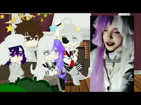 Видео: Реакция BSD на тик ток. [Сигма, Федор, Гоголь, Дазай]