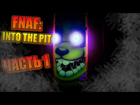 Видео: СПРИНГТРАП СЛЕДИТ ЗА ТОБОЙ! | FNAF: INTO THE PIT