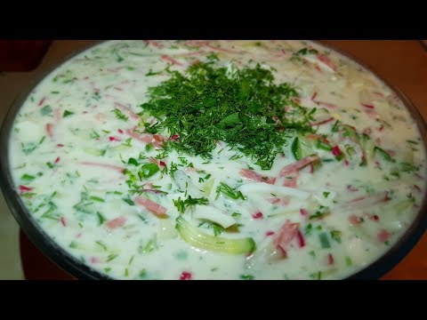 Видео: Окрошка на кефире по-цыгански. Gipsy cuisine.