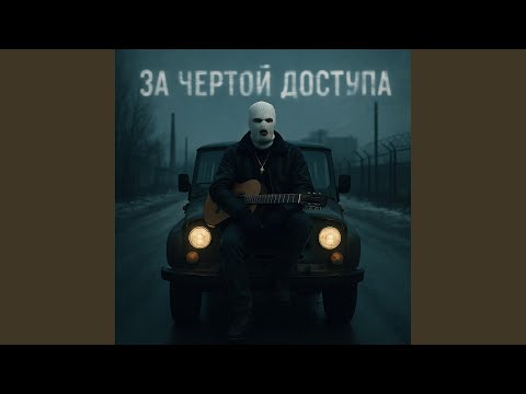 Видео: Плавится потолок