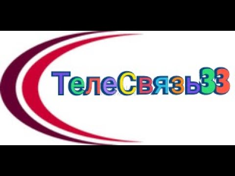 Видео: НАСТРОЙКА СПУТНИКОВОЙ АНТЕННЫ ОТ ОПЕРАТОРА МТС ТВ
