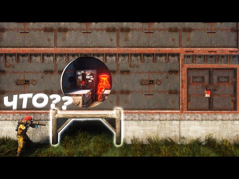 Видео: Они Забыли Улучшить Фундамент и Потеряли Все! Атмосферное Выживание с Нуля в Раст/Rust