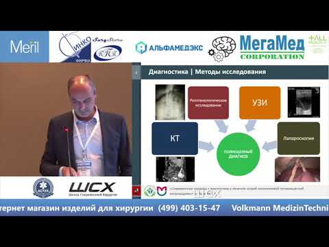 Видео: Ларичев СС Е "Неопухолевая непроходимость"