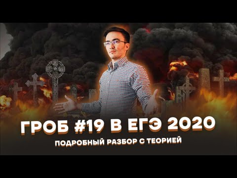 Видео: Задание 19 ЕГЭ математика ПРОФИЛЬ | Умскул